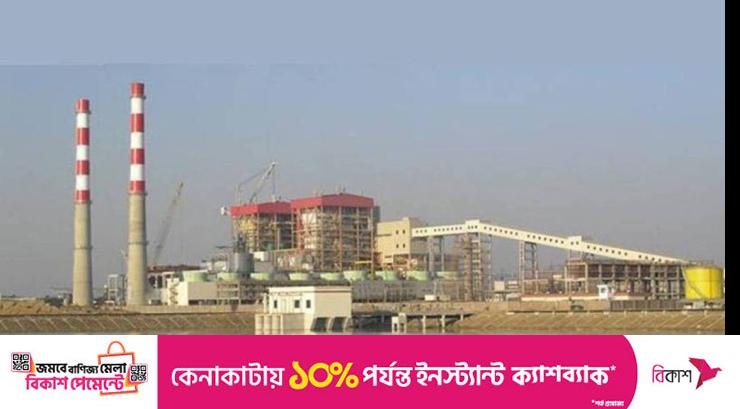 Bashundhara wins bid to supply coal to Rampal power plant