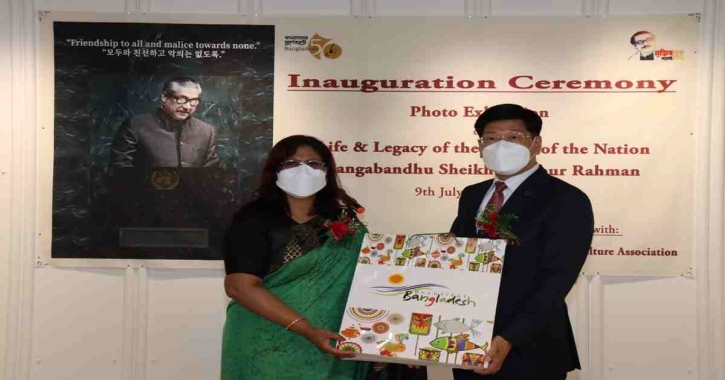 Photo exhibition on life, legacy of Bangabandhu inaugurated in Seoul