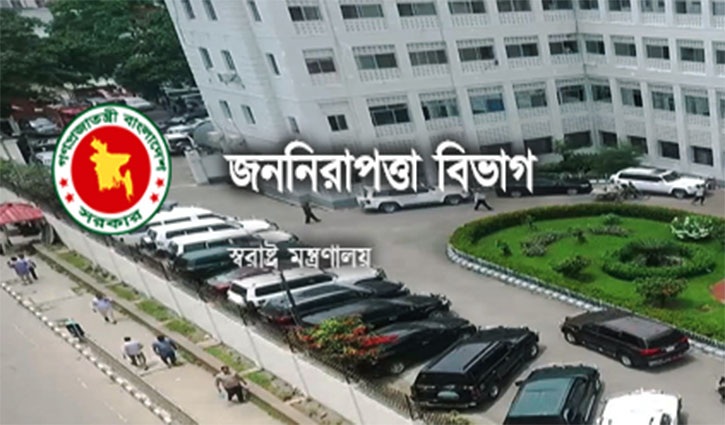 স্বরাষ্ট্র মন্ত্রণালয়ের জননিরাপত্তা বিভাগে ১৫ চাকরি