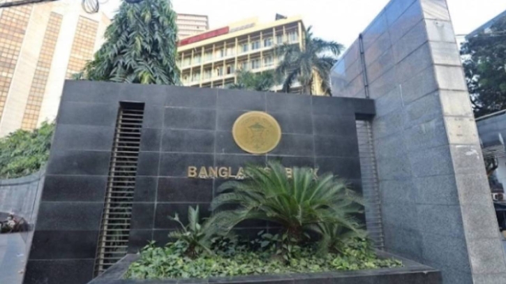 Bangladesh Bank to announce new MPS on Sunday