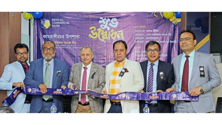 Bengal Commercial Bank opens new sub-branch at Kamrangirchar