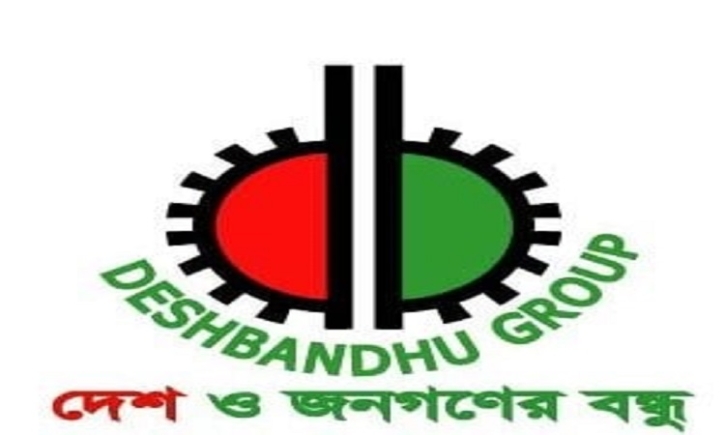 Deshbandhu Group starts selling daily commodities at subsidized prices from today