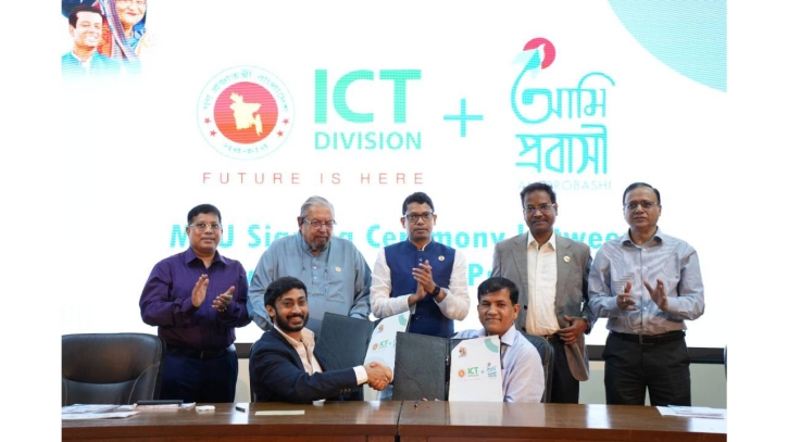 ICT Division signs MoU with Ami Probashi Limited