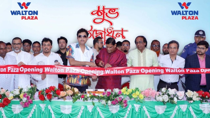 Walton Plaza opens new branch at Dhamrai