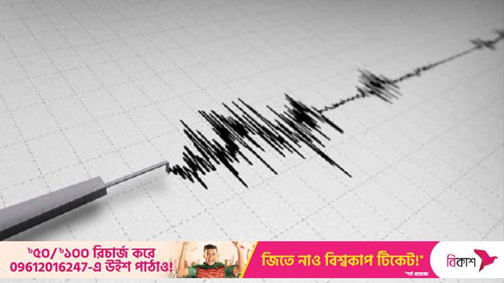 4.4 Magnitude Earthquake Jolts Sylhet