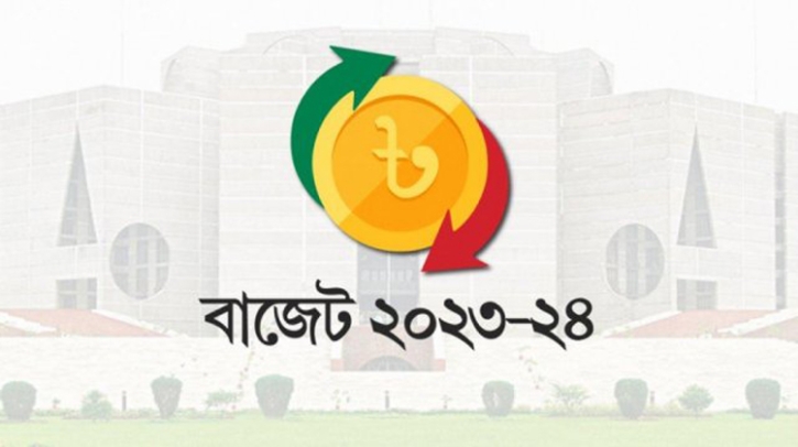 ২০২৪-২৫ অর্থবছরের বাজেট ঘোষণা আজ