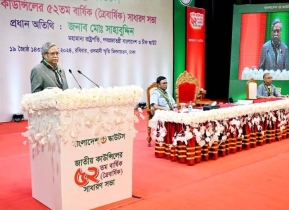 নতুন প্রজন্মকে সুনাগরিক হিসাবে গড়ে তুলতে কাজ করুন: স্কাউট নেতৃবৃন্দকে রাষ্ট্রপতি