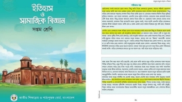 পাঠ্যবই থেকে বাদ যাচ্ছে ‘শরীফার গল্প’