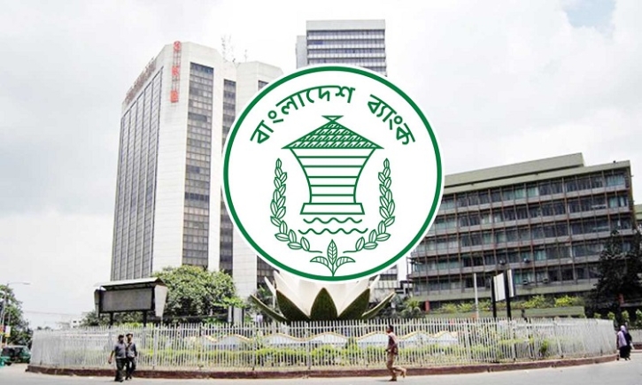 BB officers’ council for full autonomy of Bangladesh Bank