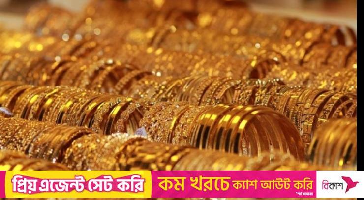 Gold Price Hits Record Tk 1,06,376 A Bhori