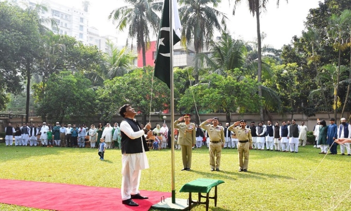 Flag Hoisting Ceremony On Pakistan Day Observed 5579