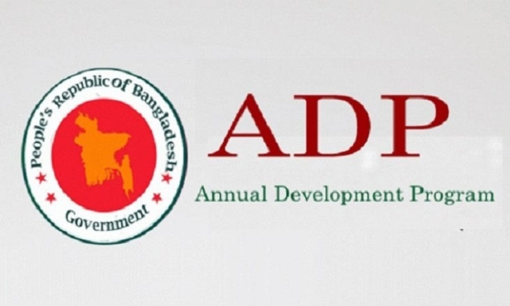 ADP implementation rate notches 1.05% in first month of FY25