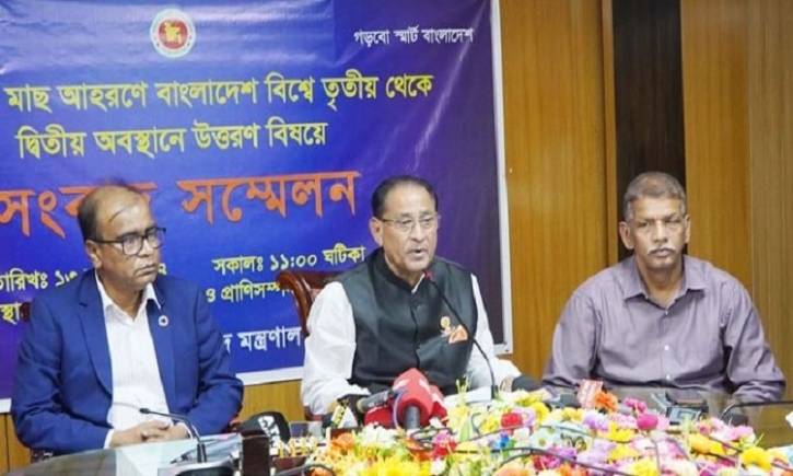 Bangladesh ranks 2nd position in fish production: Abdur Rahman