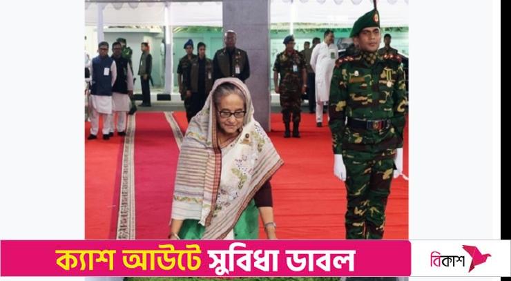 PM Pays Homage To Bangabandhu On Mujibnagar Day