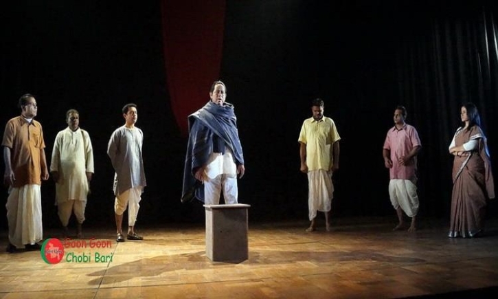 Dhaka Padatik’s ’Trial of Surya Sen’ at BSA on Saturday