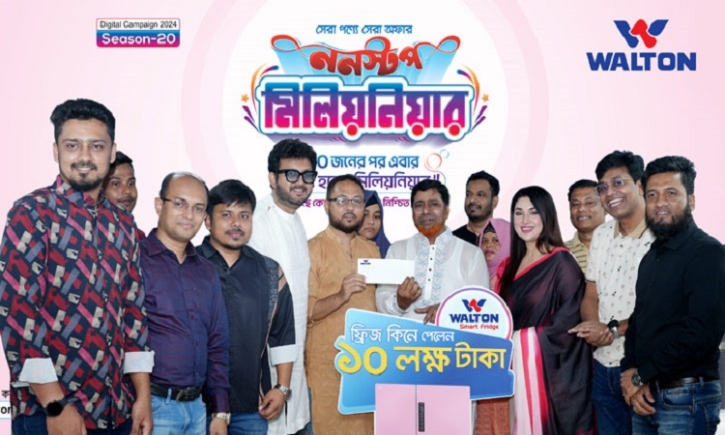 Abu Alam becomes 36th millionaire after buying Walton fridge in Chattogram