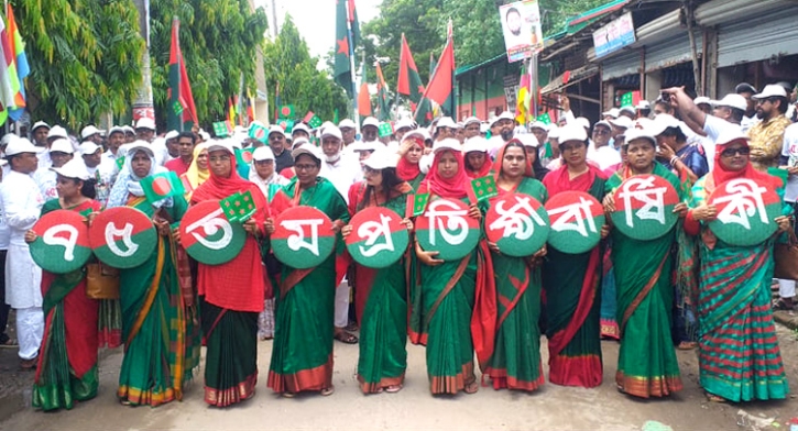 জয়পুরহাটে আওয়ামীলীগের ৭৫তম প্রতিষ্ঠা বার্ষিকী উপলক্ষে বর্ণাঢ্য শোভাযাত্রা