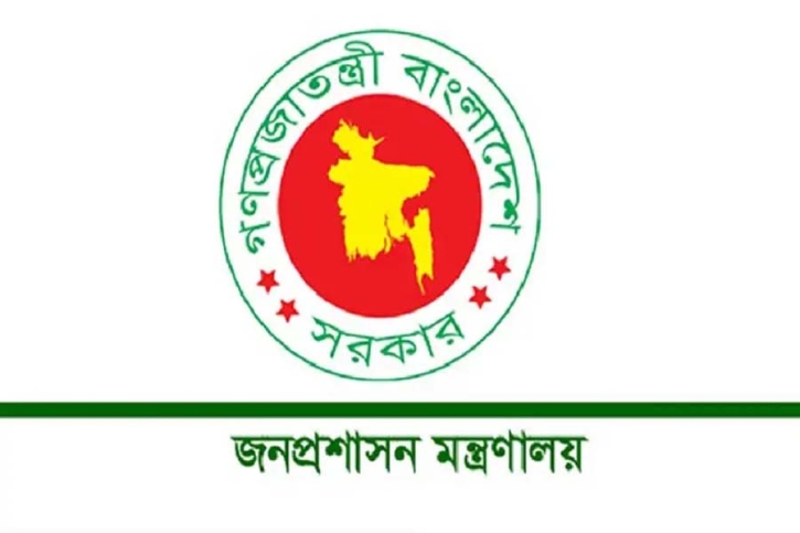 ৩৪ জেলায় নতুন ডিসি