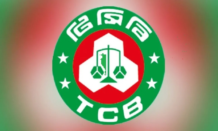 TCB to begin selling commodities at subsidised prices today